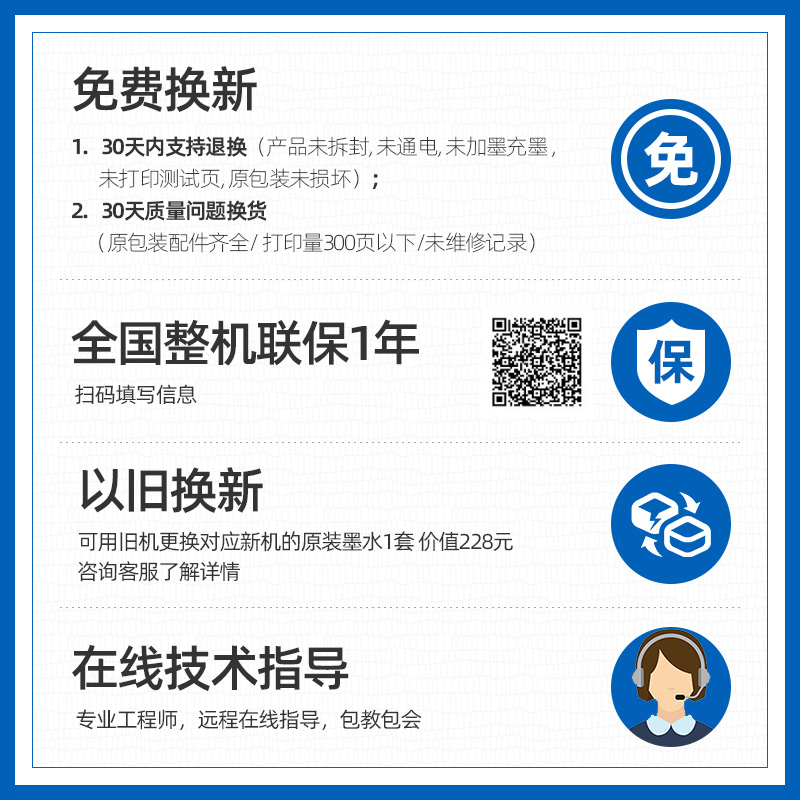 爱普生家用小型3253 epson彩色喷墨 爱普生卡实喷墨多功能一体机