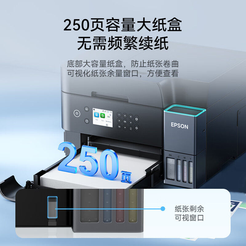 【政府补贴】爱普生L6378 6398 L6279 6468 L3556 3558 5398办公打印机复印一体彩色墨仓自动双面输稿器epson