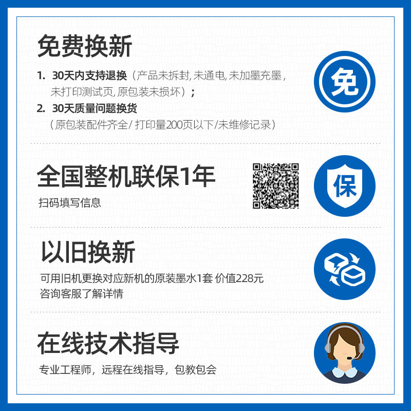 爱普生彩色l4168 4166 4266 4268 a4 爱普生卡实喷墨多功能一体机