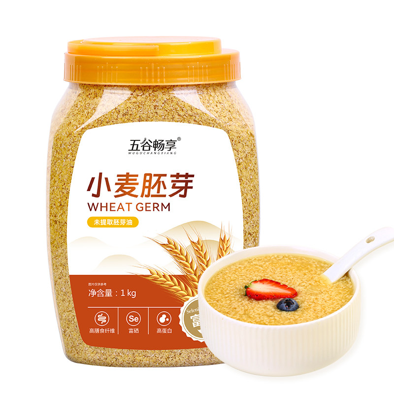 富硒小麦胚芽冲饮即食营养早餐代餐高蛋白健康无加糖官方旗舰店,淘宝优惠券,粉丝福利购,淘宝优惠卷