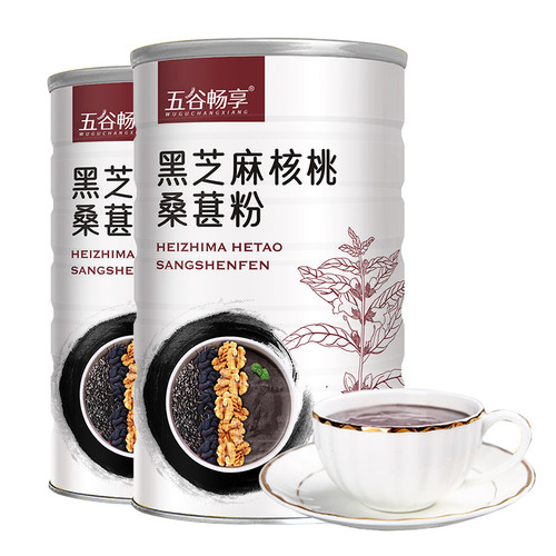无蔗糖型2罐黑芝麻核桃桑葚粉营养早餐代餐五谷杂粮黑芝麻糊1200g - 图3