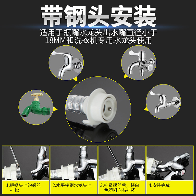 TCL全自动洗衣机进水管通用原装滚筒接头上水软管延长管配件