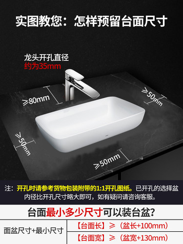 TOTO台盆PJS06W桌上式洗脸盆家用艺术洗手盆晶雅洗漱台上盆(07-A) - 图2