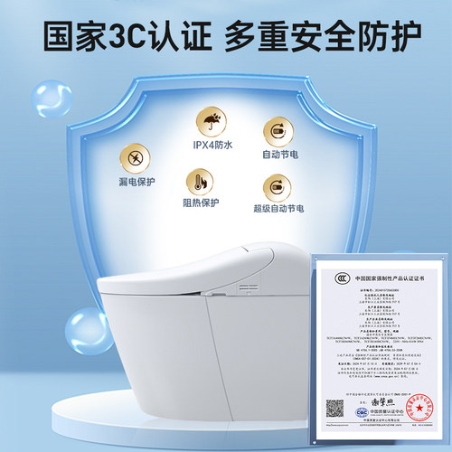 TOTO智能马桶CES7H211/7N211ECN全自动一体电子坐便器G5A/N(01-A) - 图3