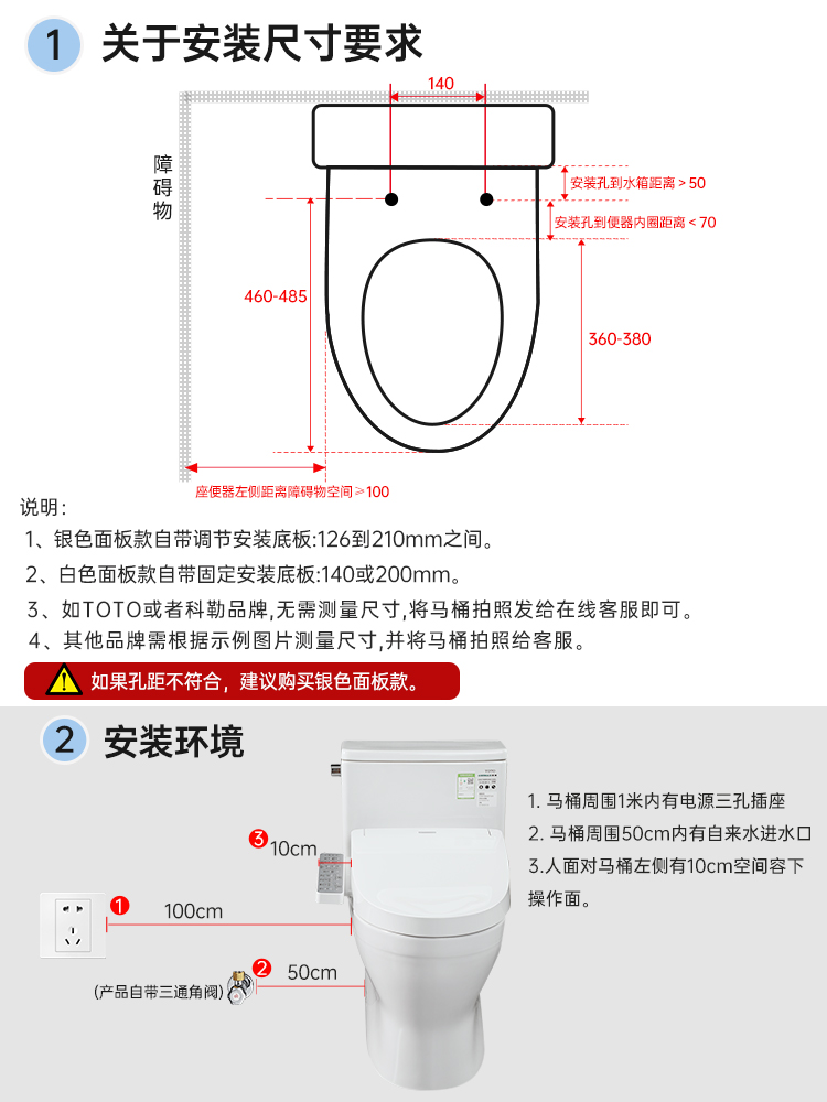 TOTO智能马桶盖板TCF3F460ECN即热式电动温水冲洗加热卫洗丽3A260 - 图2