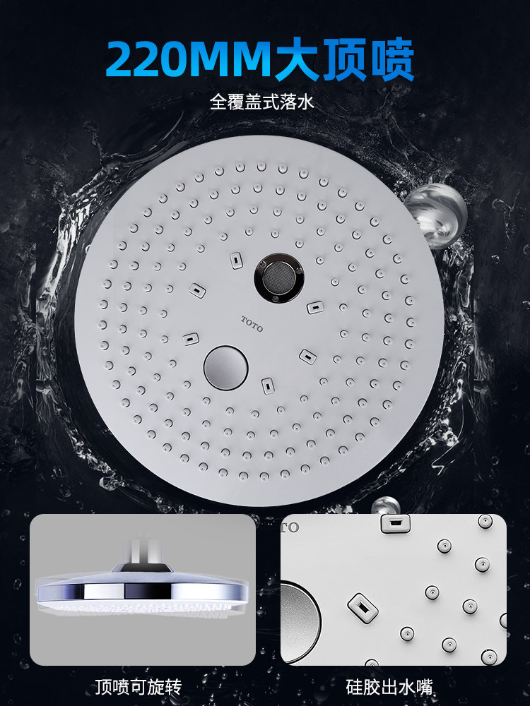 【全国补15%】TOTO智能恒温淋浴花洒浴室沐浴淋雨TBW01407C(05-L),淘宝优惠券,粉丝福利购,淘宝优惠卷