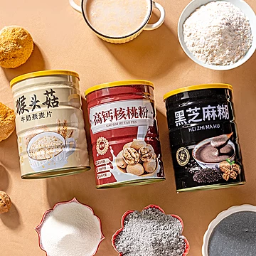 全家福！猴头燕麦核桃粉黑芝麻糊礼盒[9元优惠券]-寻折猪