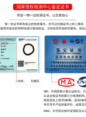 石玥珠宝石榴石酒红色手链