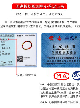 精品6mm碧玺手链转运珠手串