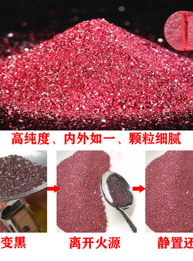 石玥珠宝紫金朱砂手串6mm