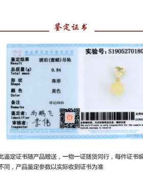 石玥珠宝蜜蜡项链银镶琥珀吊坠爱心锁骨链倾城恋 心形银配饰