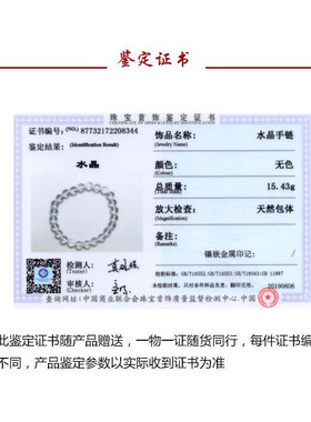 石玥珠宝 白水晶手链手串男女士款 水晶玛瑙饰品 情侣款