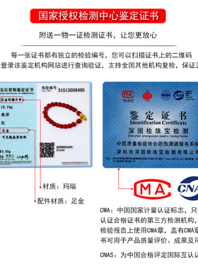 石玥珠宝黄金金莲蓬红玛瑙手链