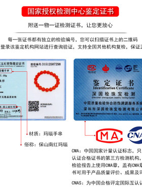 石玥珠宝收藏级保山南红玛瑙