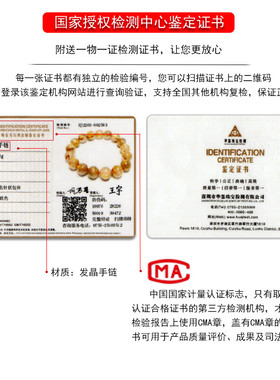 精品12-13mm天然金发晶手串