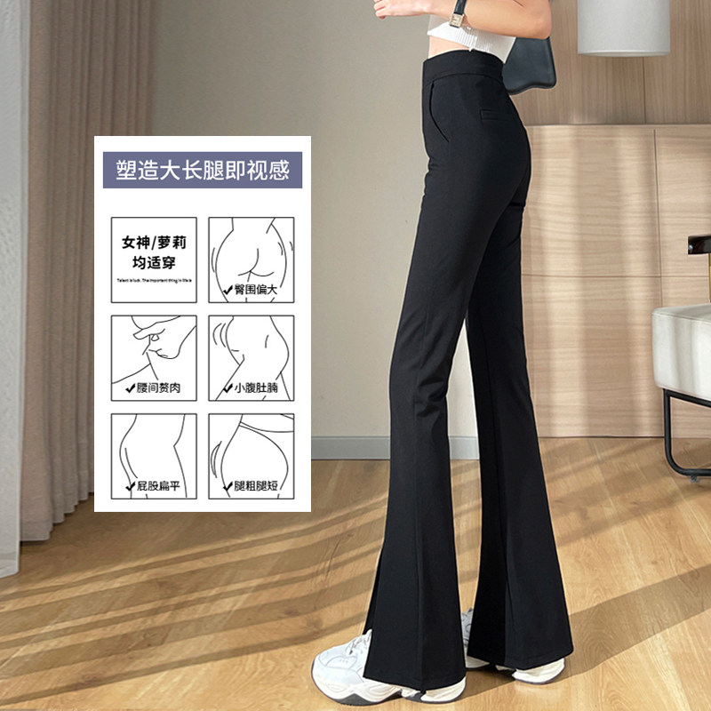 开叉西装高弹力春秋季2023年新款微 织先森休闲裤