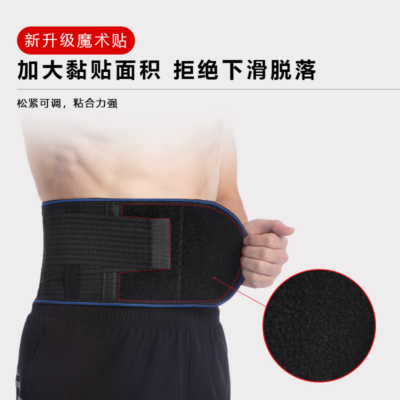 腰间盘突出固定腰椎钢板支撑护腰带 南极人六六护具（器械）