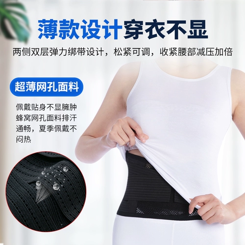 Медицинское поясное пояснение повреждение подноса подчеркивает поясничные позвонки