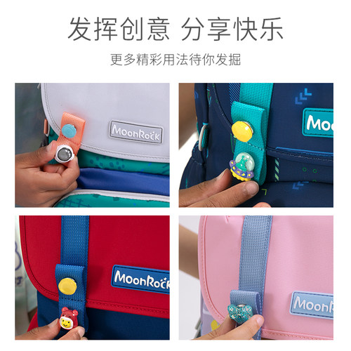 MoonRock梦乐扣 SP系列专享个性DIY【请与客服确认适配书包型号】 - 图3