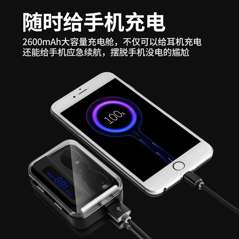 全颂无线蓝牙苹果vivo小米oppo华为 全颂鸣翠鸟蓝牙耳机