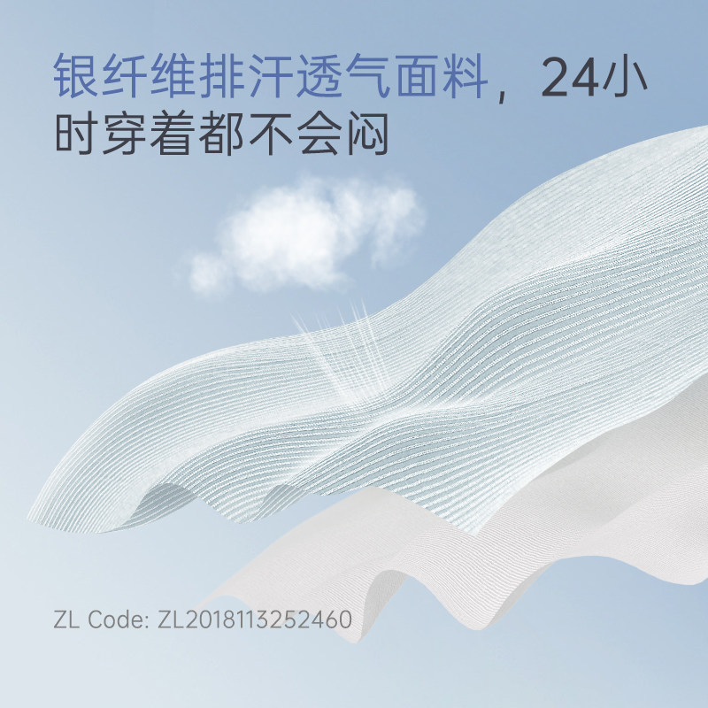 银维秘密小银丝软支撑云感无痕内衣 SilverSecret银维秘密文胸