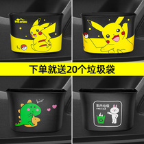 On-board bins Cartoon Hanging Collection Bag storage barrel Automotive creative Fashion back row for use in box car