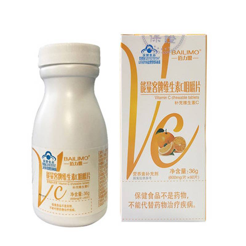 佰力盟能量客牌维生素c vc成人含片 佰力盟维生素/复合维生素