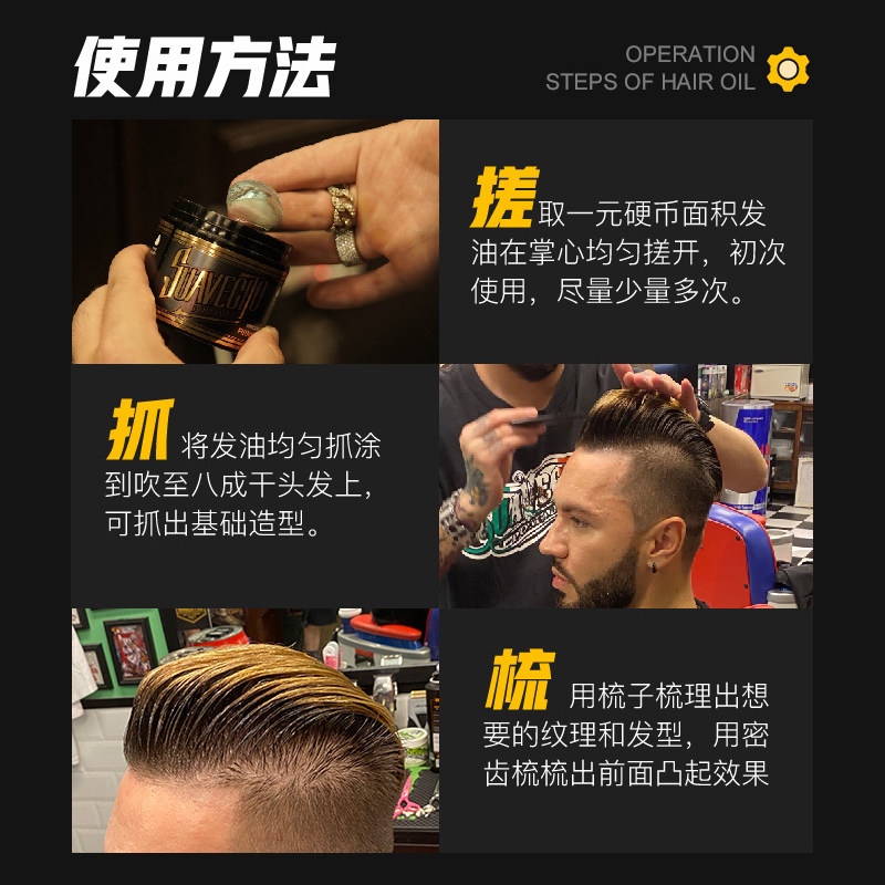 suavecito骷髅头纪念款男士发油 SUAVECITO头发造型