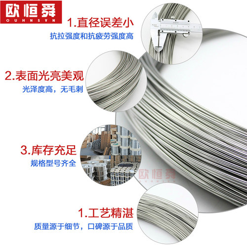 304不锈钢丝单根细软1/1.2/1.5/1.6/1.8/2/3mm捆扎丝葡萄架钢丝线 - 图0