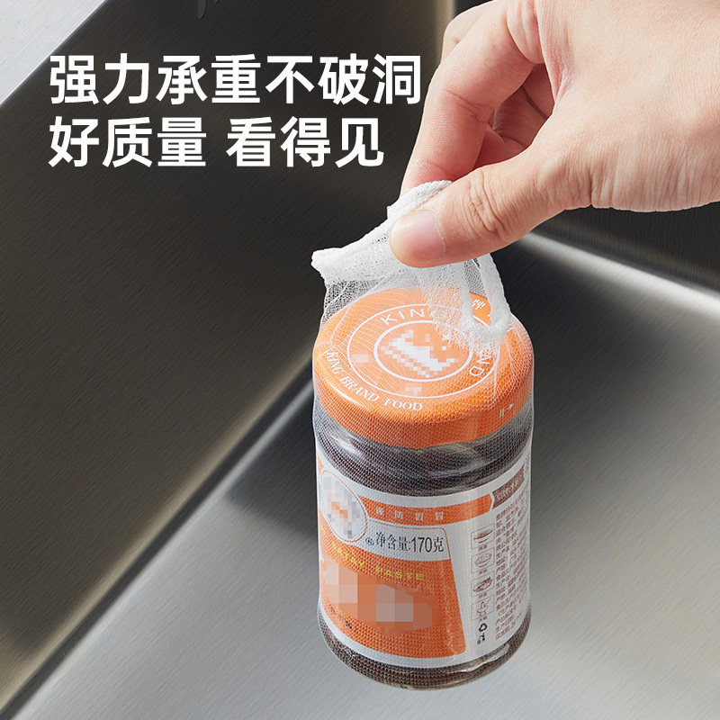 炊大皇一次性厨房水槽过滤网下水道水池洗碗槽地漏提笼网袋兜,淘宝优惠券,粉丝福利购,淘宝优惠卷