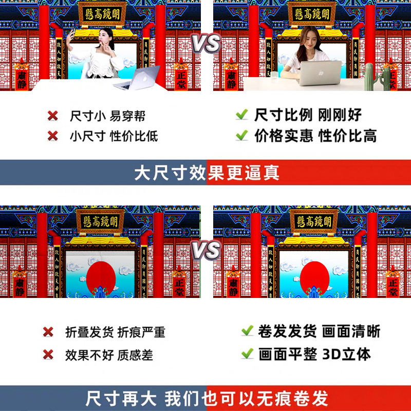 古风戏曲戏剧直播背景布舞台布景演出3d立体背景墙拍照道具场景布置高清宫殿皇宫金店2025年新款搭建高端大气 - 图3