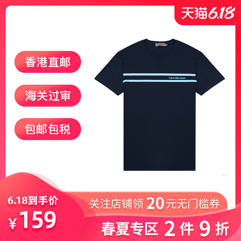 calvin klein夏季男士简约休闲t恤 尚一海外T恤
