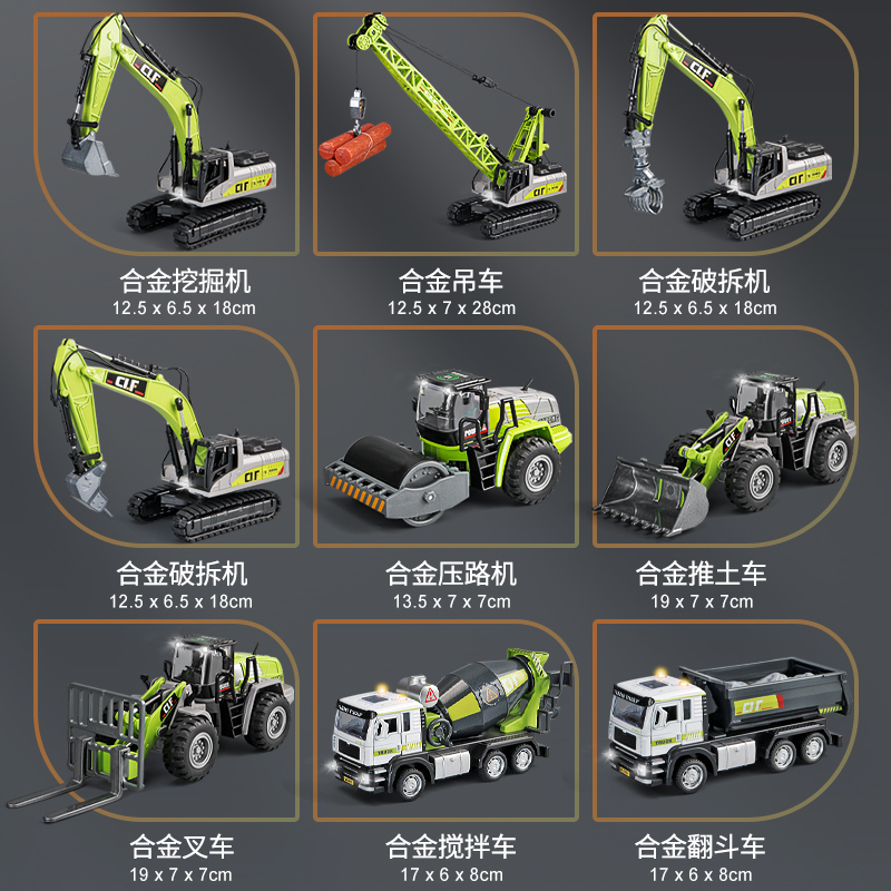 儿童2023新款玩具车仿真4D震动工程车玩具大吊车挖掘机压路车男孩-图2