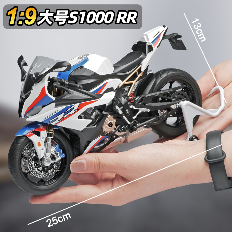 超大号1:9宝马S1000RR摩托车模型仿真收藏摆件合金车模机车玩具车 - 图2