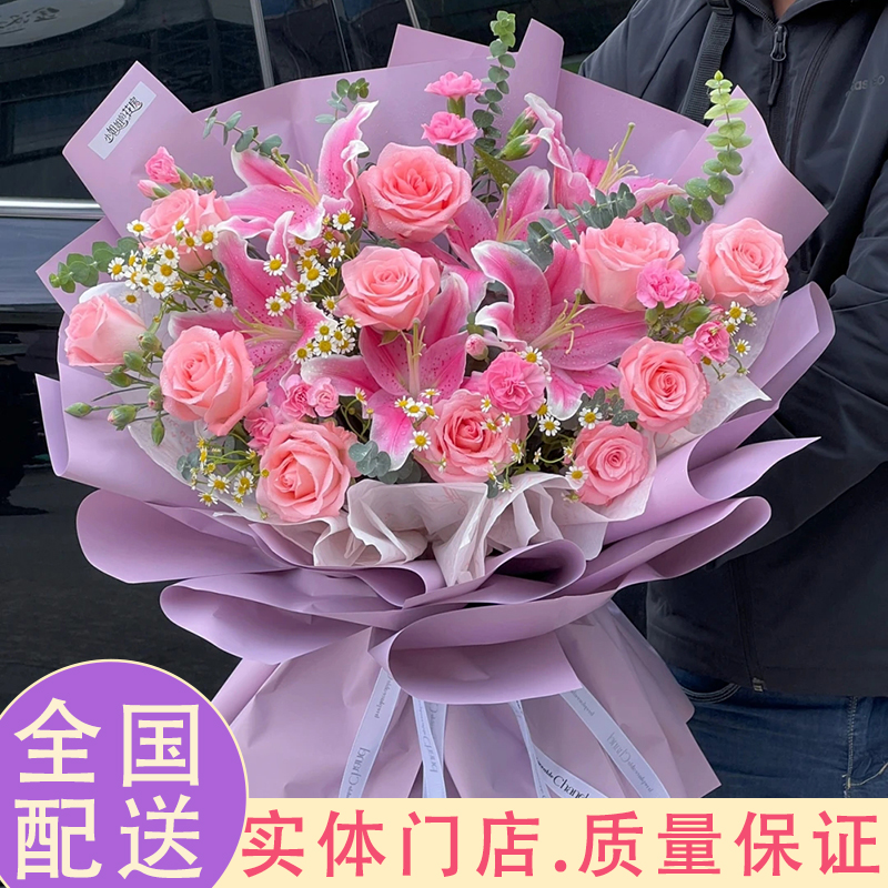 母亲节康乃馨鲜花速递玫瑰百合花束生日送妈妈同城广州珠海配送花