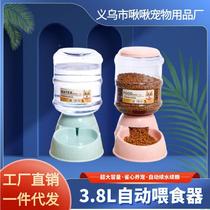 Pet Automatic Drinking Water Bowl 3 8L Water Feeder Plastic Feeder Pet Cat Bowl Pet Feeding Water Feeder