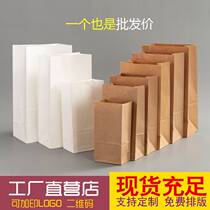 Disposable Takeaway Packaged Paper Bag bread West Point Baked Food Packaging Bag Square Bottom Kraft Paper Bag Packaging