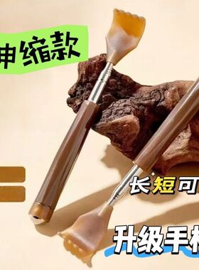 不锈钢伸缩不求人痒痒挠抓背器背部老头乐抓痒神器耙子挠痒扒子