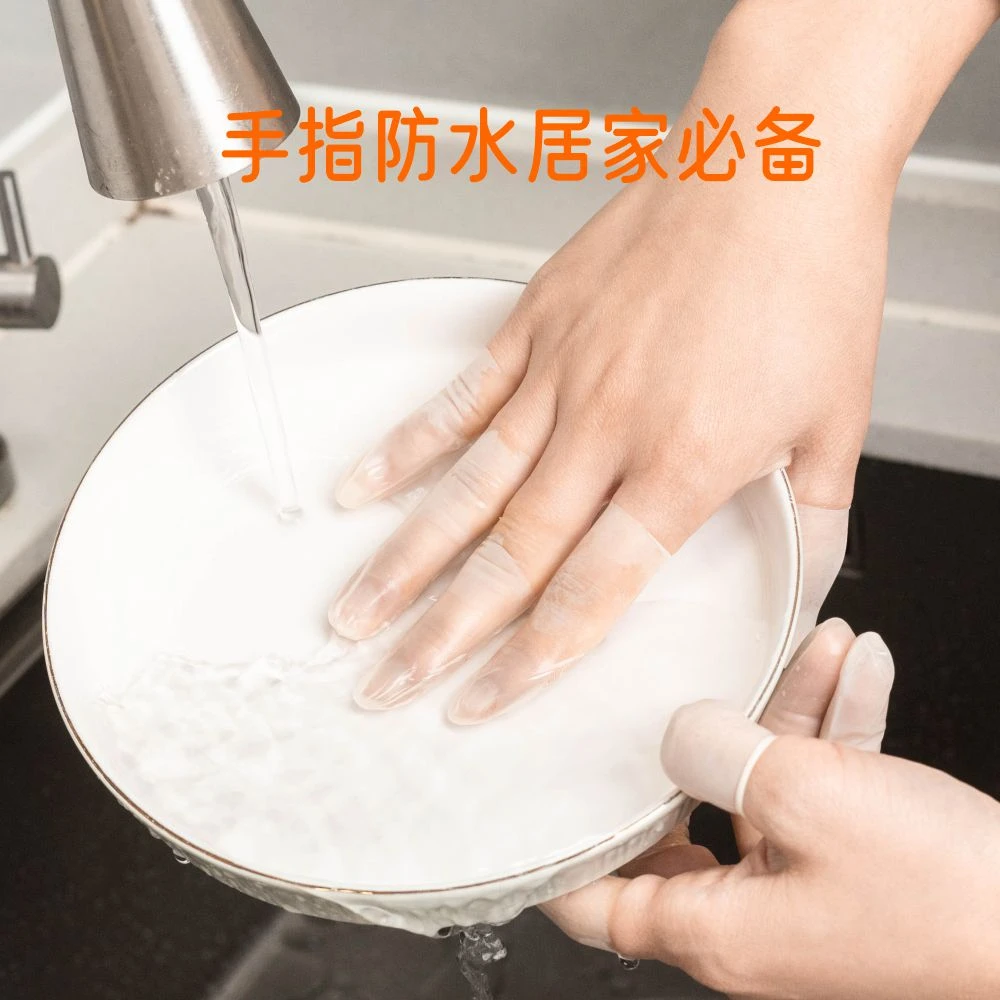切口磨砂手指套保护透明一次性防滑工业乳胶无尘工厂工作防护指套 - 图1