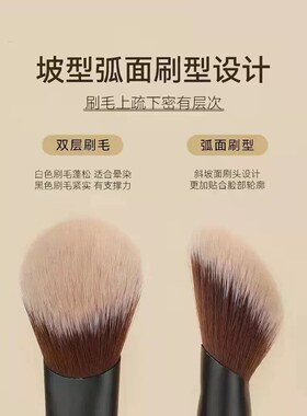 M65斜坡红膏坡形腮红刷腮红刷