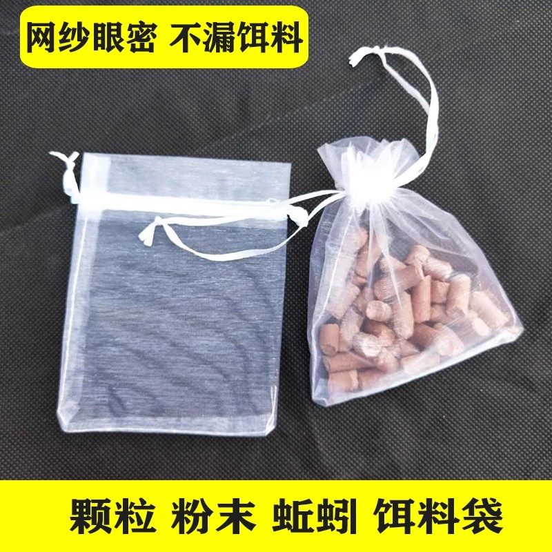 专用诱饵袋蚯蚓袋饵料袋子纯色透气纱袋化妆品纱网袋束口抽绳礼品,淘宝优惠券,粉丝福利购,淘宝优惠卷