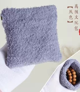 【万绒文玩袋】便携文玩盘玩抛光袋弹片设计万毛文玩首饰收纳袋子