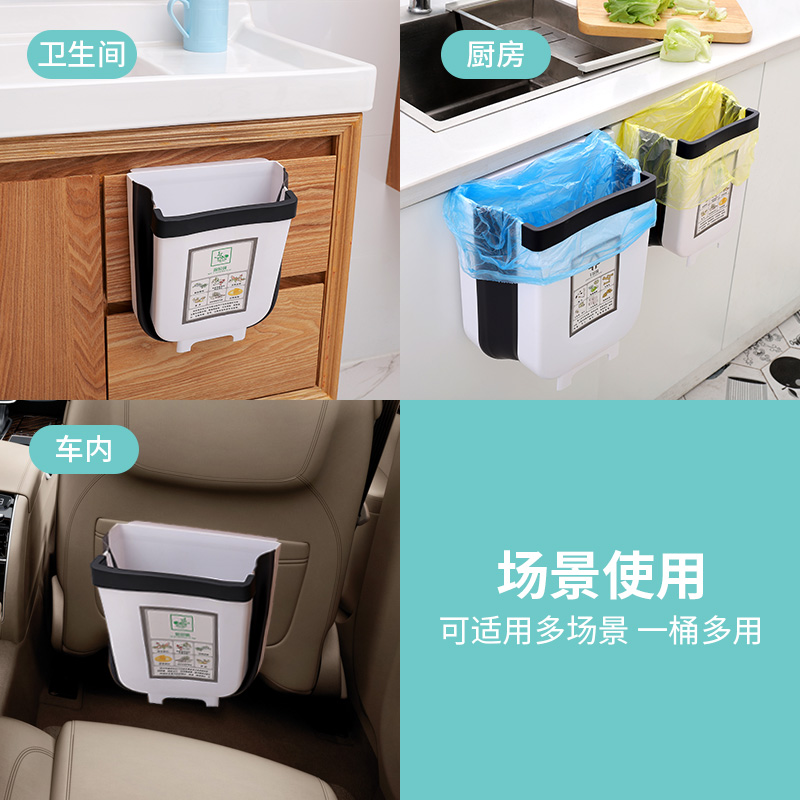 御意旗舰店厨房垃圾桶家用橱柜壁挂式可折叠悬挂厕所卫生间伸缩收纳分类桶2