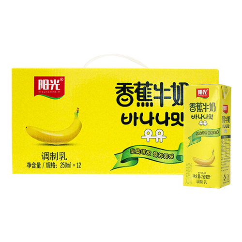 阳光香蕉牛奶饮品饮料250ml*12盒整箱学生早餐奶 - 图3