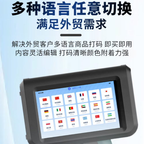 欧印智能喷码机手持全自动流水线生产日期小型打码机器喷墨打印超市食品条码价格标签编号数字纸箱包装激光 - 图2