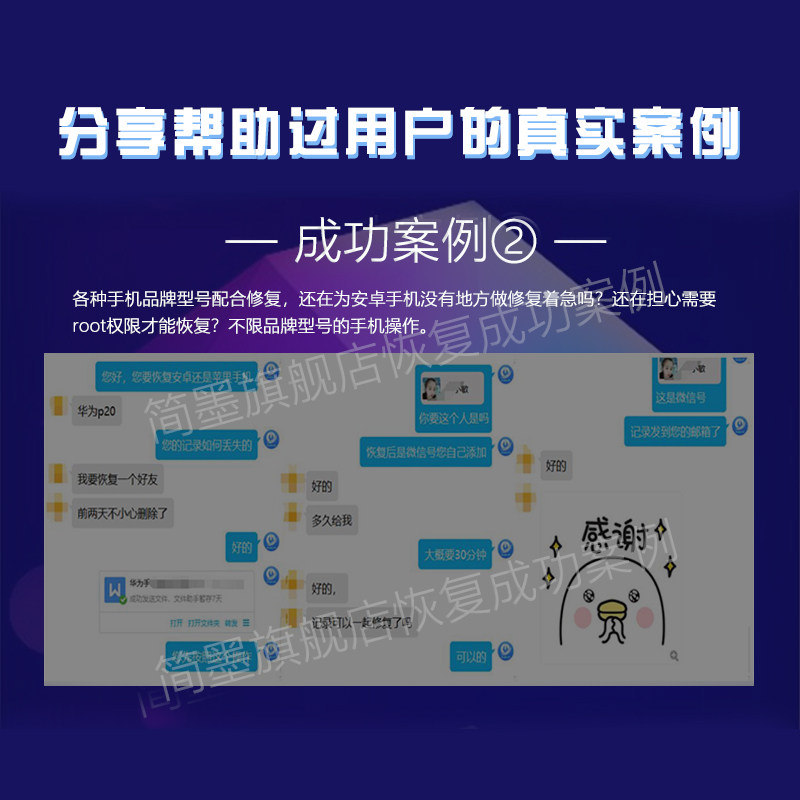 Completely delete WeChat records and chats on mobile phone, restore vx photos, clear data on computer, QQ crash and write back messages