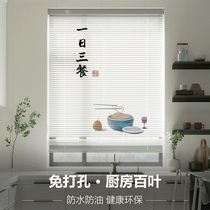 Genya Kitchen Shutters Blinds Free to install shading Anti-oil waterproof aluminum alloy Home Lift roller shutters