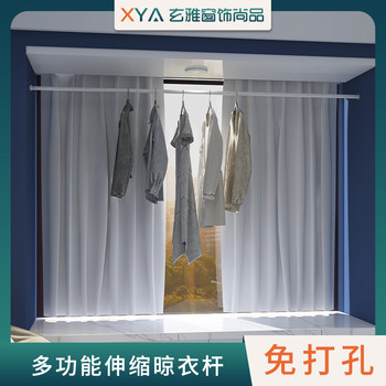 No punching Roman rod telescopic rod ການຕິດຕັ້ງເຄື່ອງນຸ່ງຫົ່ມ drying rod curtain hanging rod ອາບນ້ໍາ curtain rod ປະຕູ curtain wardrobe rod ສະຫນັບສະຫນູນ
