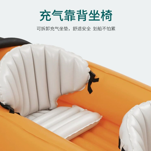 Надувной ластик для двоих, кушон с зарядкой для рыбалки, лодка, увеличенная толщина