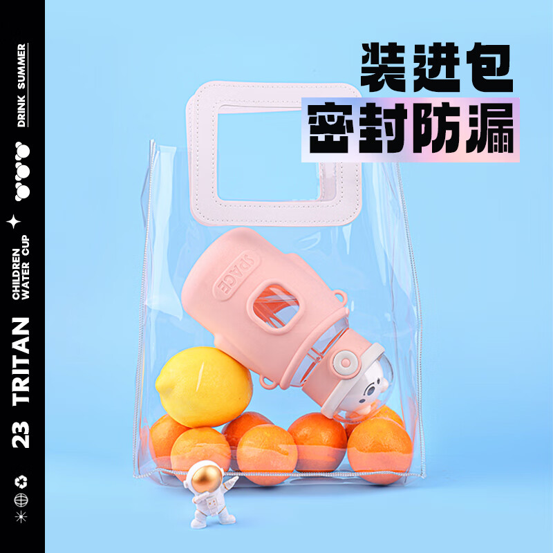 包邮希乐儿童水杯夏季可爱便携塑料吸管水杯子女孩小学生上学专用